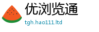 2025新奥天天开好彩开奖结果同77777788888王中王正版